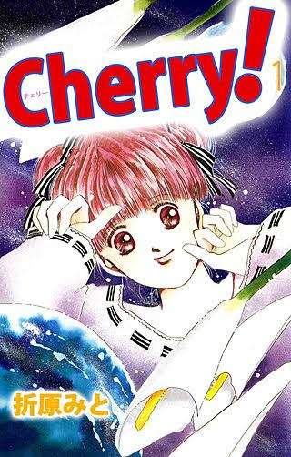 人生で最初に買った漫画