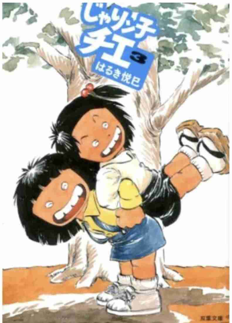 【漫画】80年〜90年代の女性キャラが見たい【アニメ】
