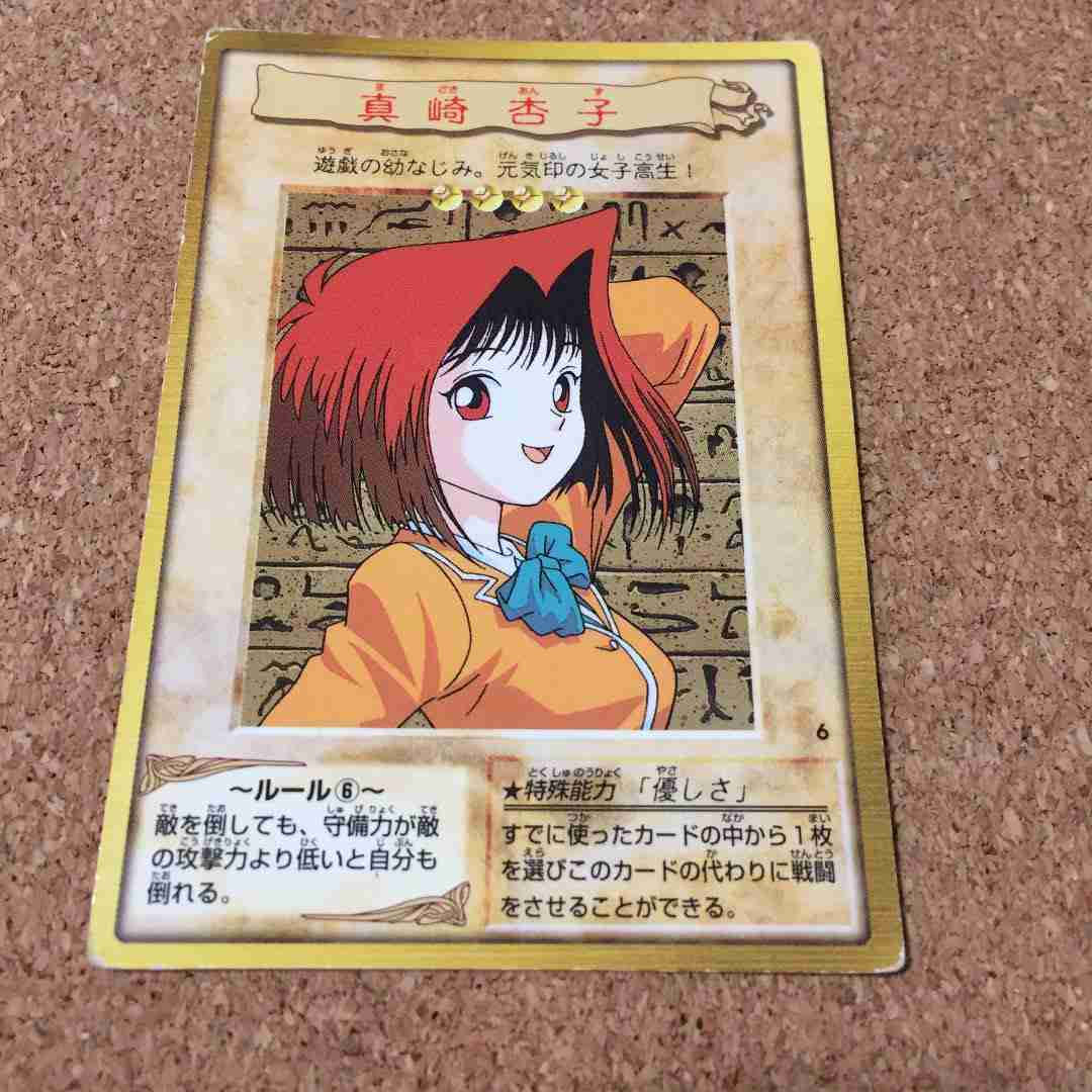 【漫画】80年〜90年代の女性キャラが見たい【アニメ】