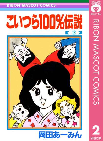 【漫画】80年〜90年代の女性キャラが見たい【アニメ】