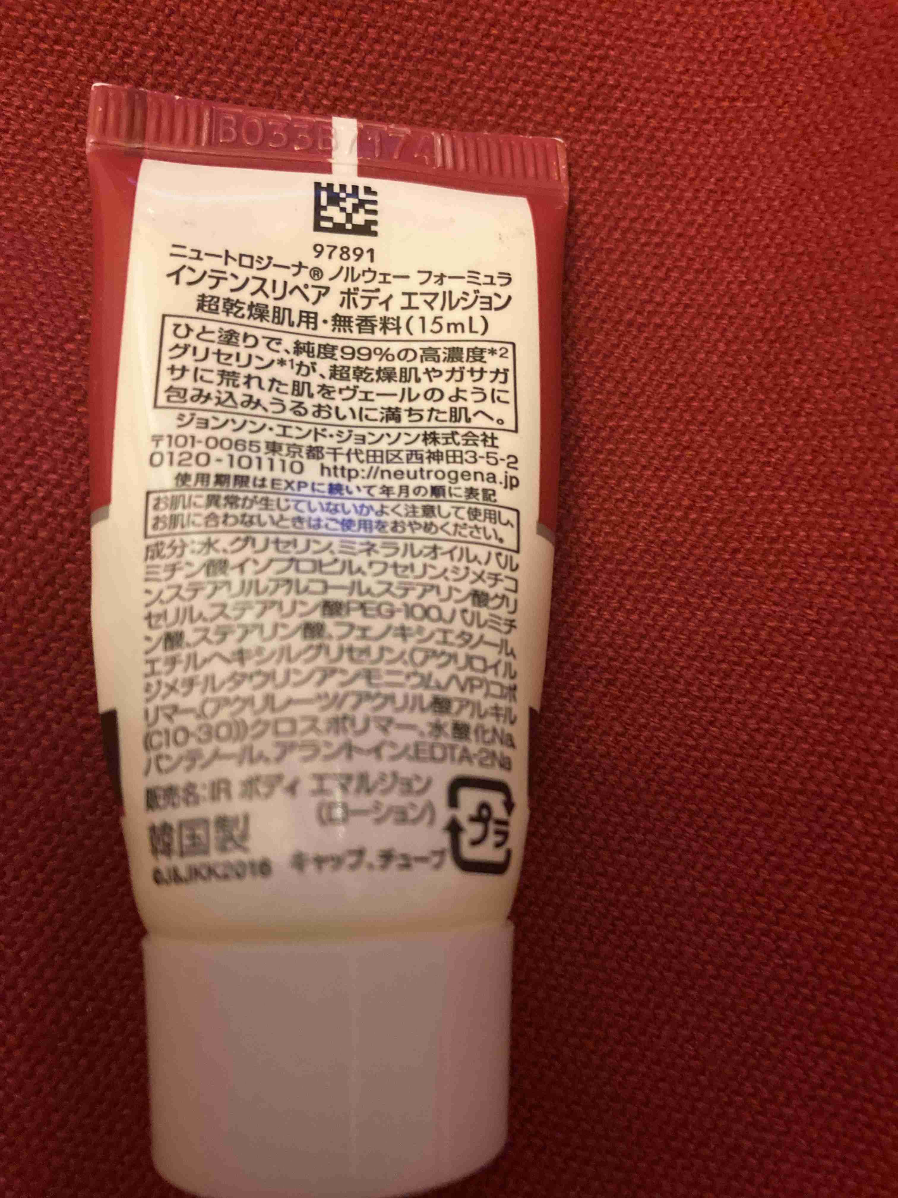 最強のハンドクリーム