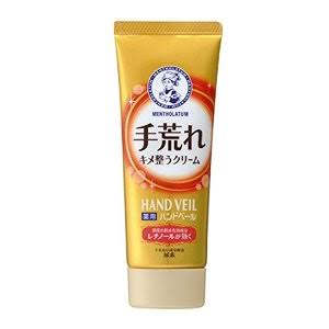最強のハンドクリーム