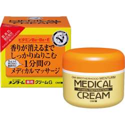 最強のハンドクリーム