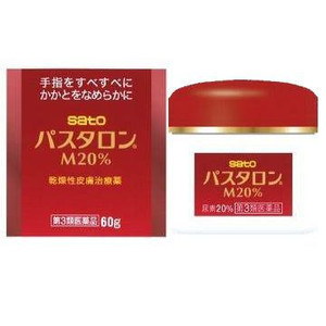 最強のハンドクリーム