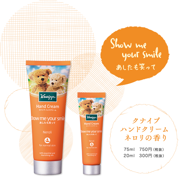 最強のハンドクリーム