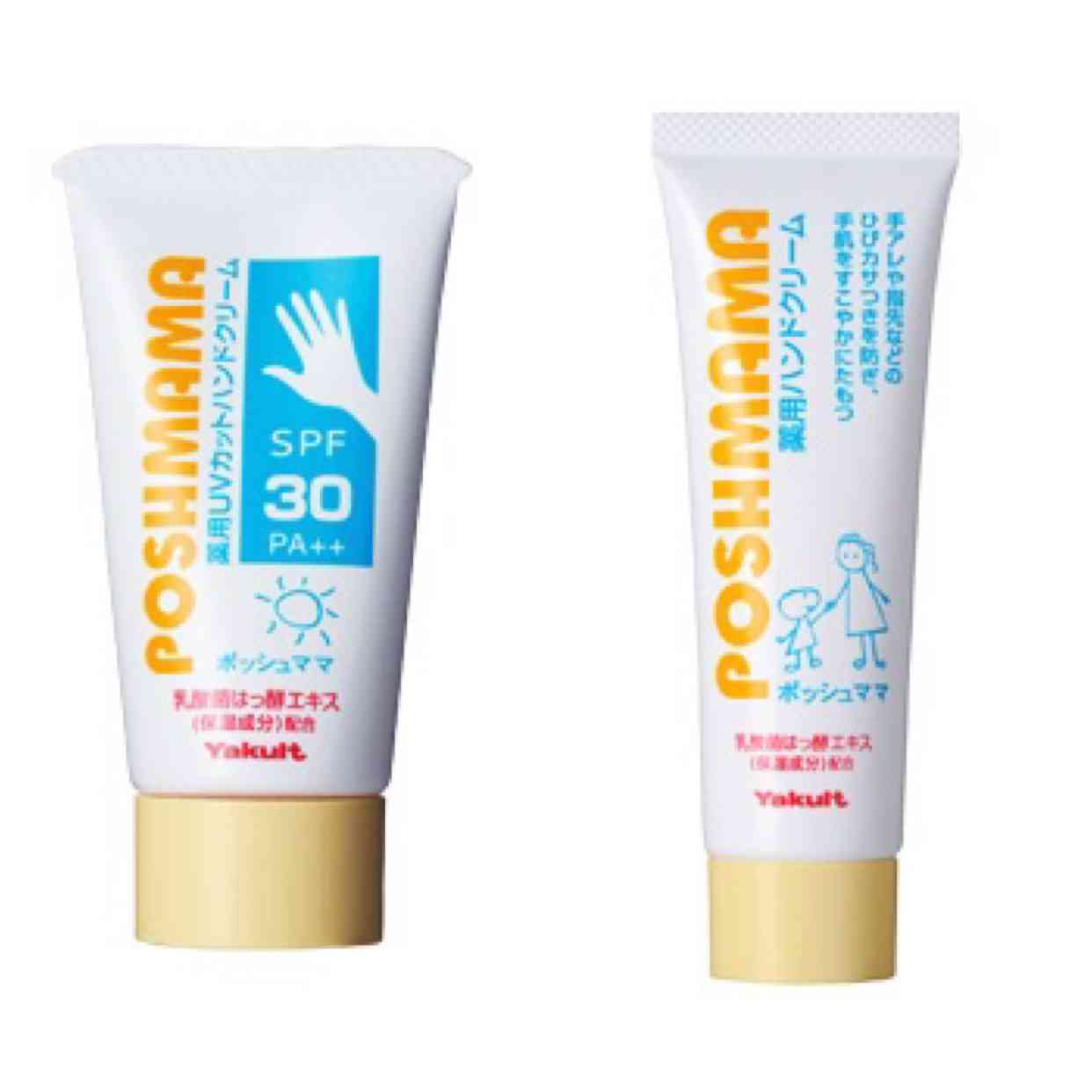 最強のハンドクリーム