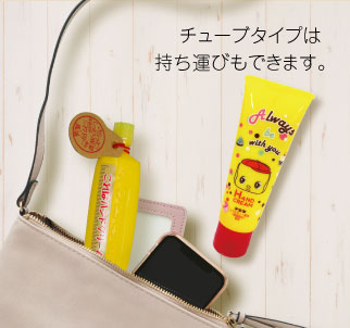 最強のハンドクリーム