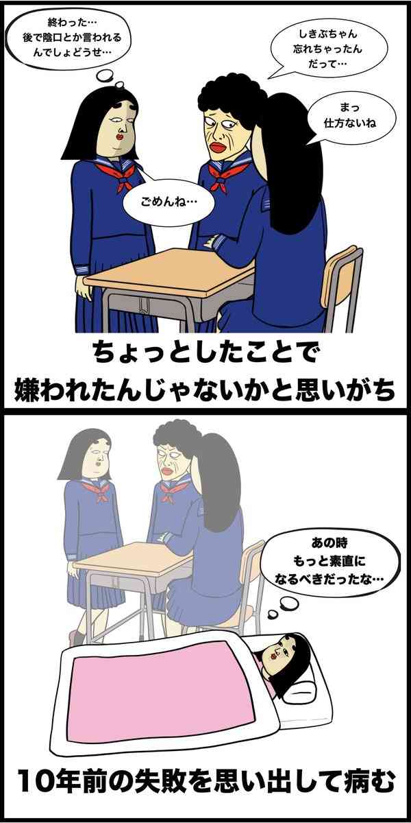 プラス思考やマイナス思考って遺伝しますか？