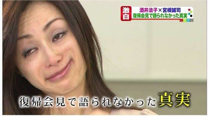 酒井法子、デコ出しオールバックへアの最新ショットに絶賛の嵐「きれい」「美人だから似合う」