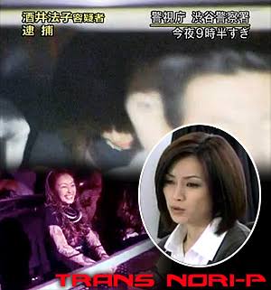 酒井法子、デコ出しオールバックへアの最新ショットに絶賛の嵐「きれい」「美人だから似合う」