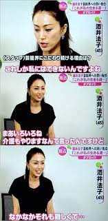 酒井法子、デコ出しオールバックへアの最新ショットに絶賛の嵐「きれい」「美人だから似合う」