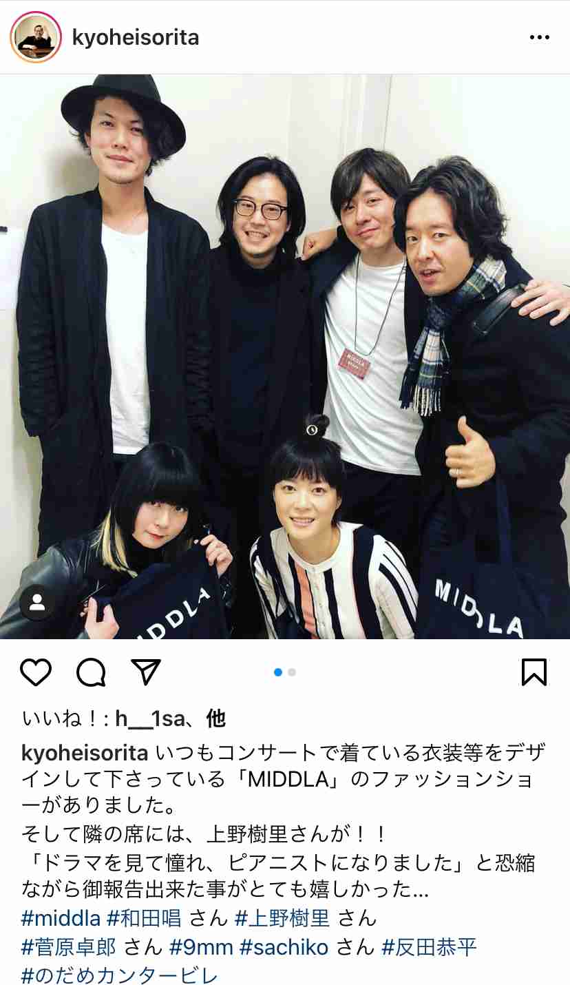 ショパン国際コンクール 2位に反田恭平さん 4位に小林愛実さん