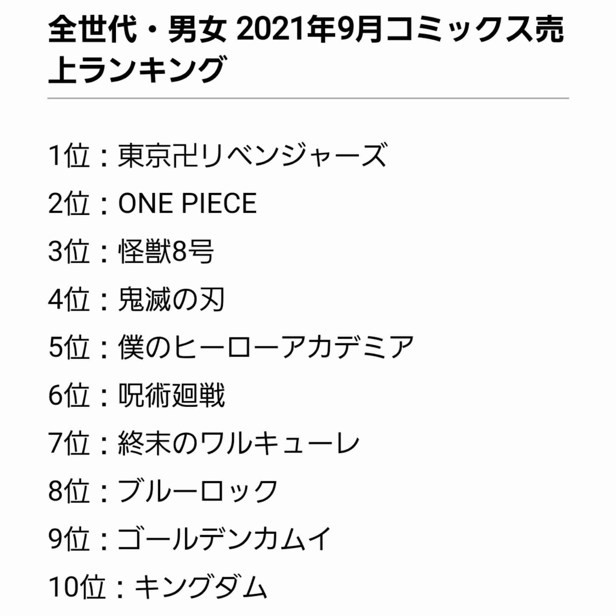 DAIGO&HYDE『東京卍リベンジャーズ』コスプレ披露で反響 ドラケン&マイキー姿に「カッコいい」「似合ってる!」