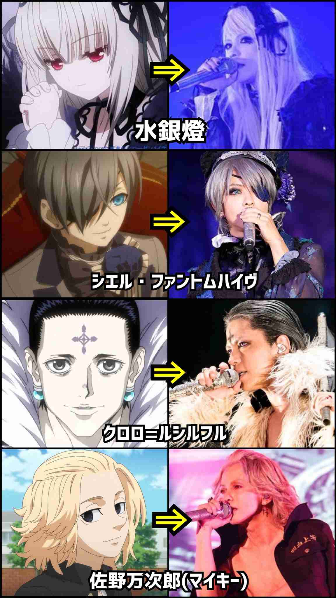 DAIGO&HYDE『東京卍リベンジャーズ』コスプレ披露で反響 ドラケン&マイキー姿に「カッコいい」「似合ってる!」