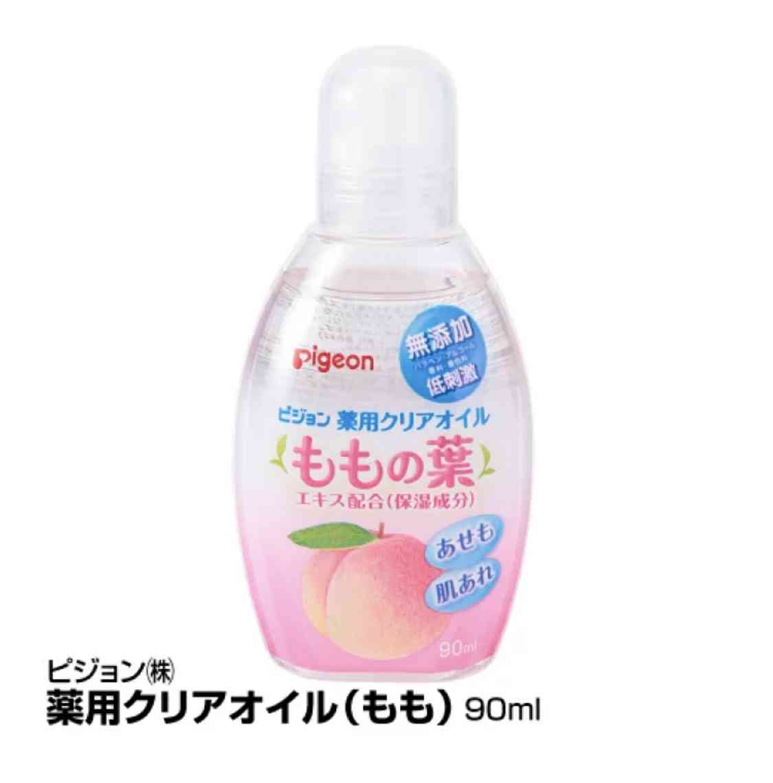 妊娠期・産後の肌荒れ