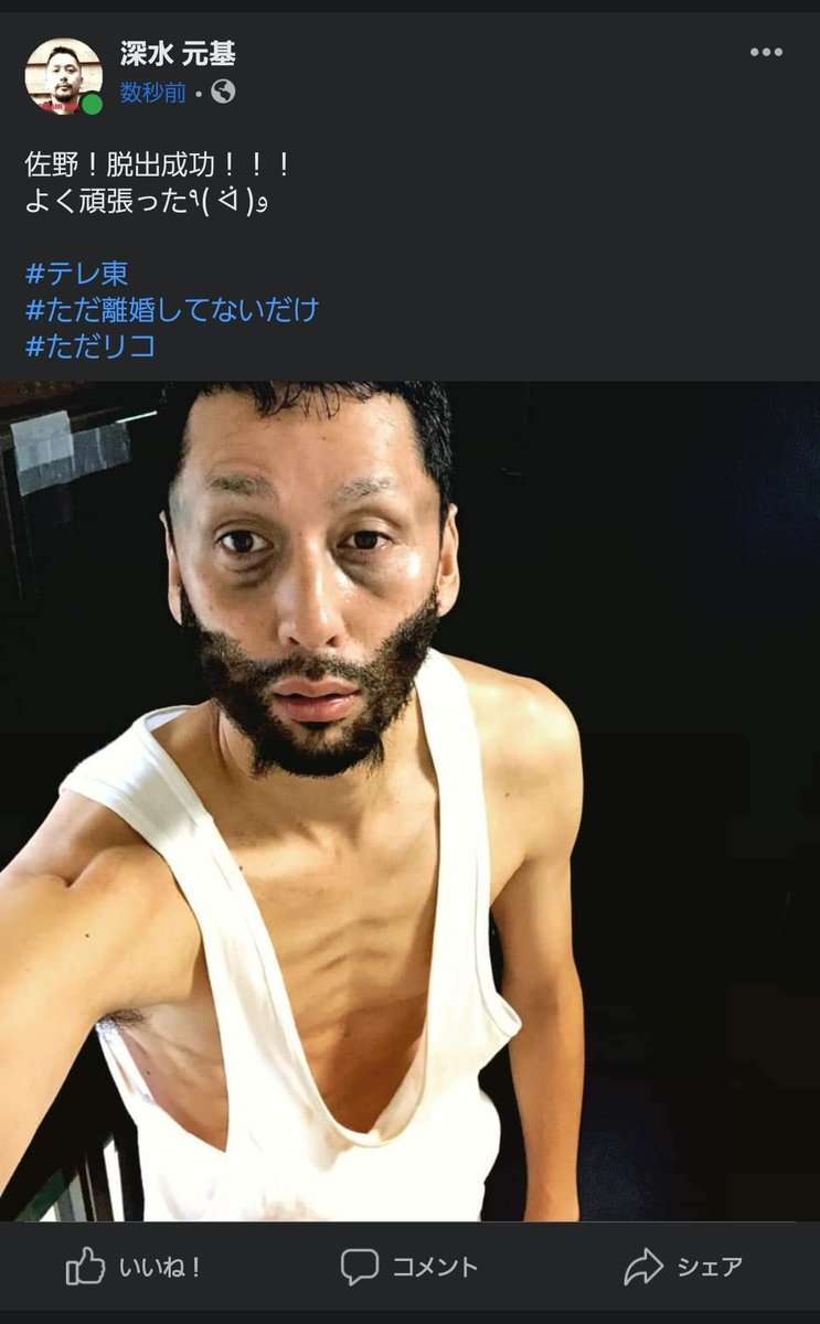 【実況・感想】真犯人フラグ #01