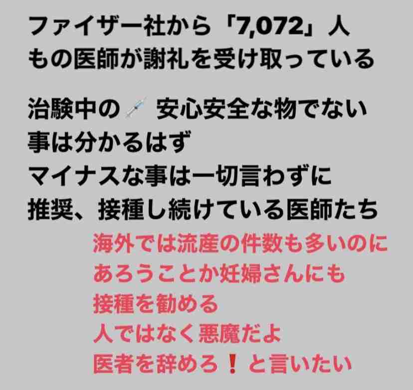 数百人マスクせず混乱、東京地裁　ワクチン訴訟で