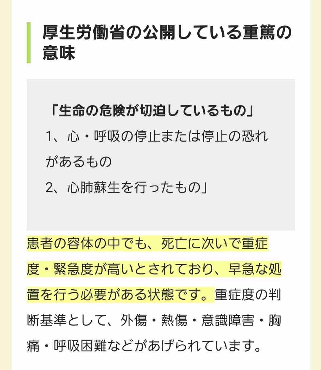 数百人マスクせず混乱、東京地裁　ワクチン訴訟で