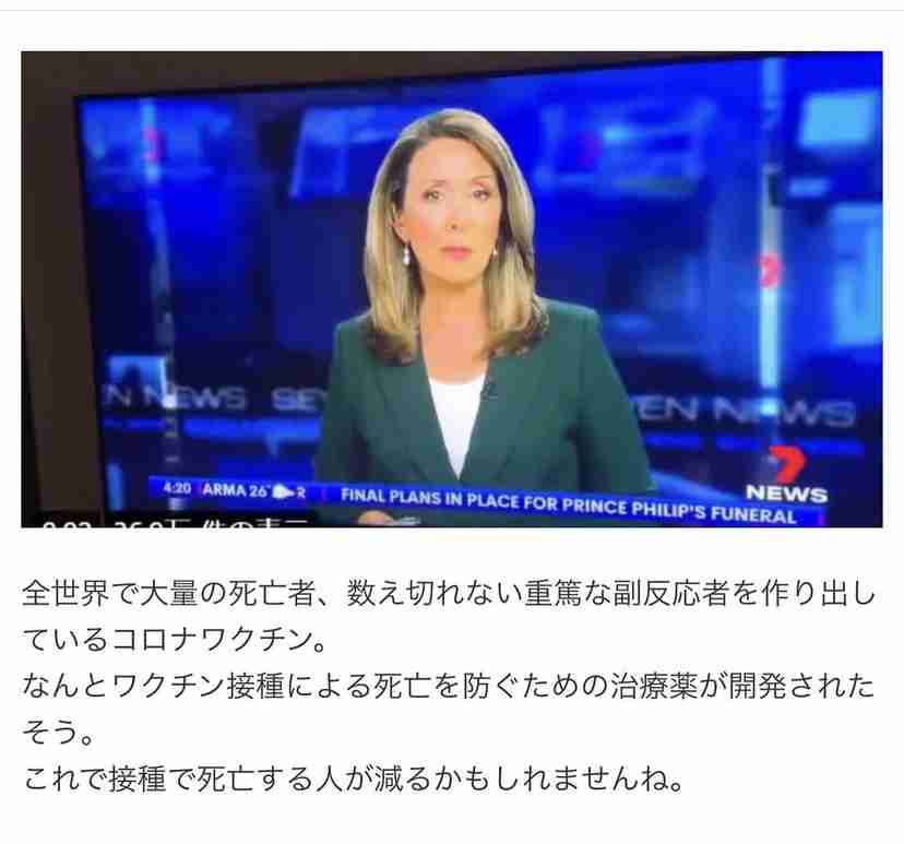 数百人マスクせず混乱、東京地裁　ワクチン訴訟で