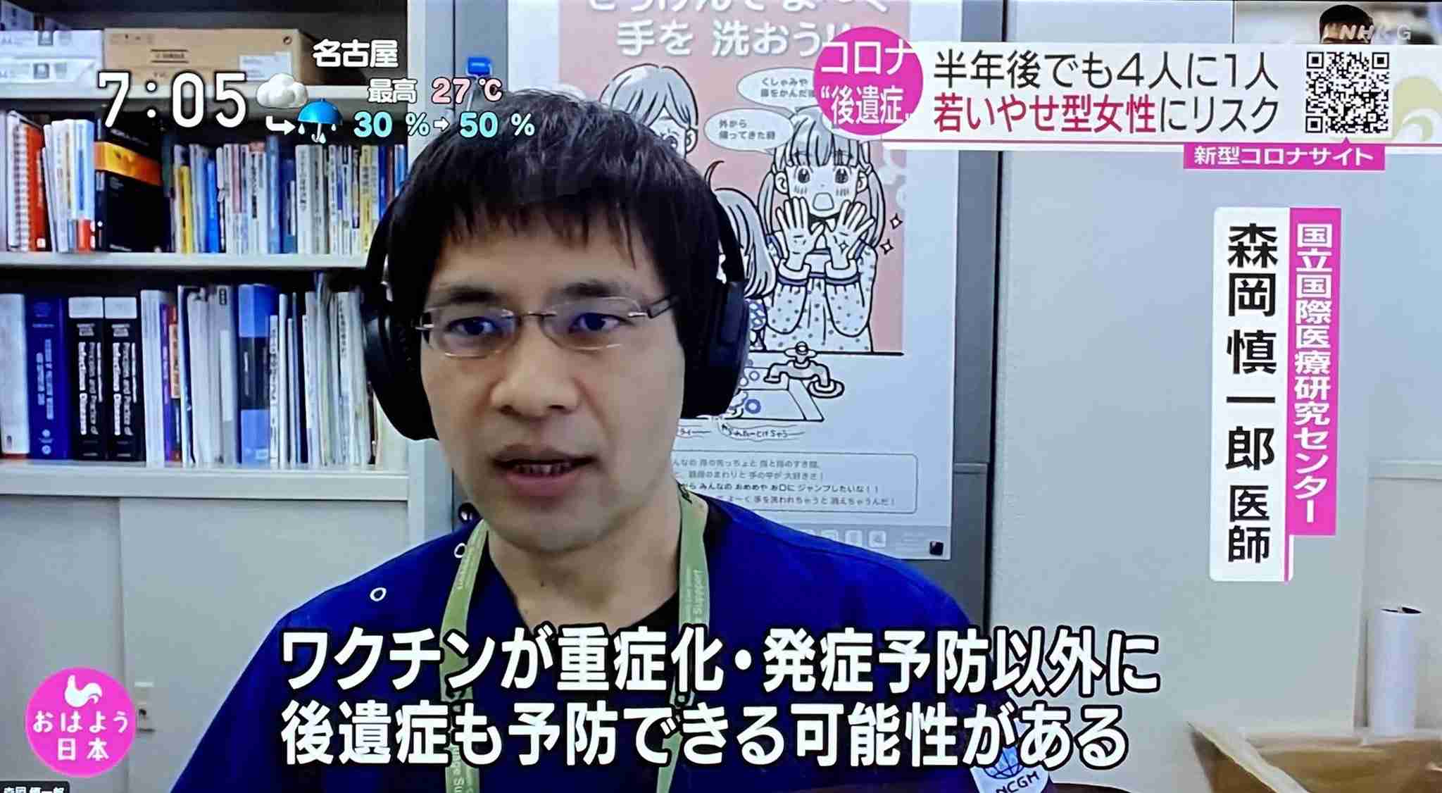 数百人マスクせず混乱、東京地裁　ワクチン訴訟で