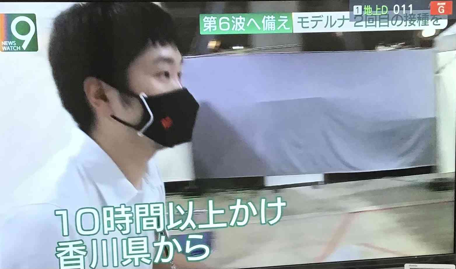 数百人マスクせず混乱、東京地裁　ワクチン訴訟で