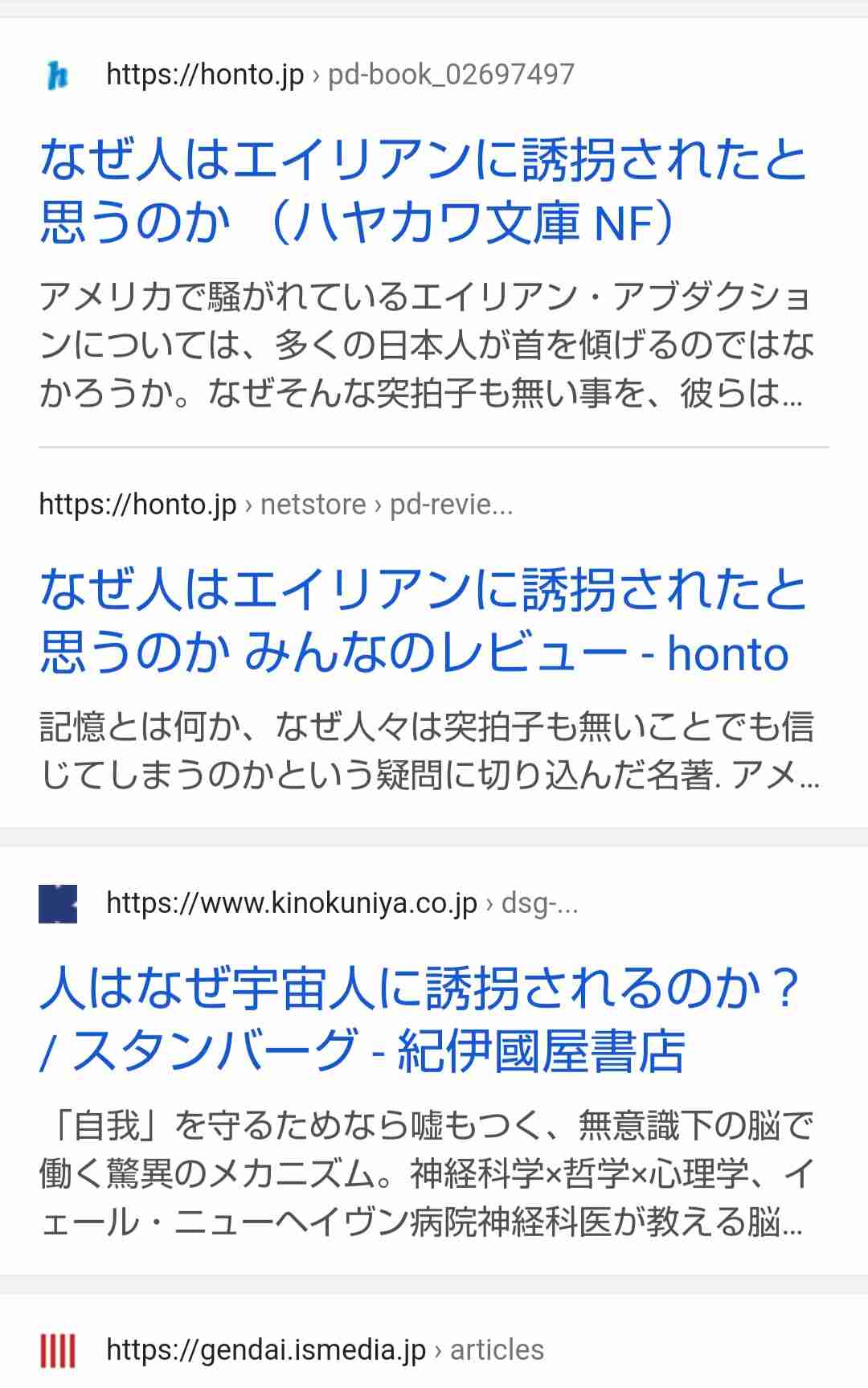 数百人マスクせず混乱、東京地裁　ワクチン訴訟で