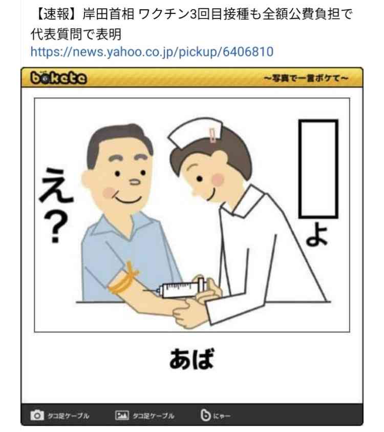 数百人マスクせず混乱、東京地裁　ワクチン訴訟で
