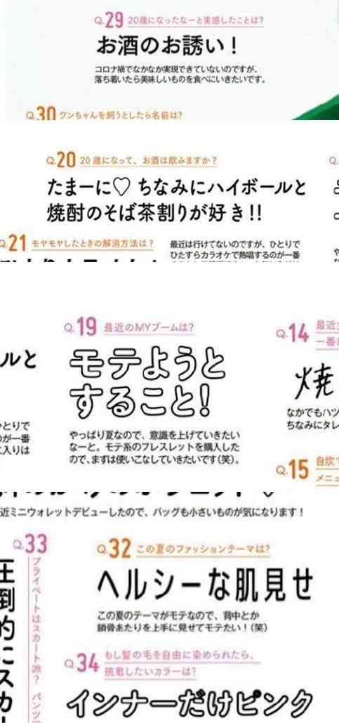 浜辺美波＆吉沢亮、互いをどう思っている？意思疎通ゲームで明らかに