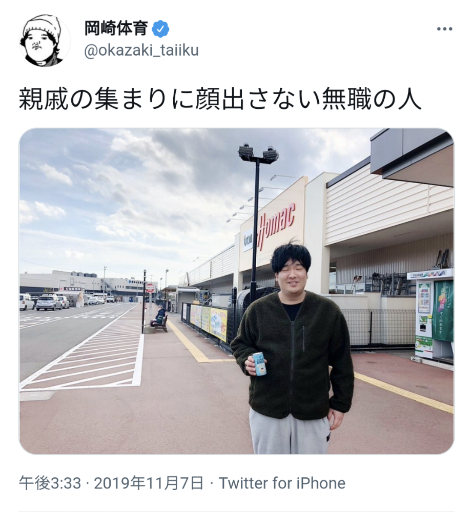 岡崎体育 ダイバー役で17キロ減量&短髪「美ボイスでメロメロに」来年1月期「DCU」日曜劇場初出演