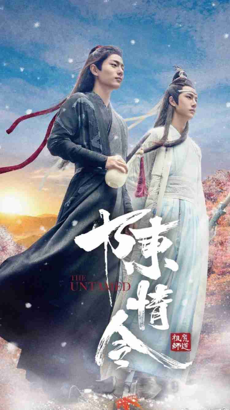 【アジアドラマ】陳情令