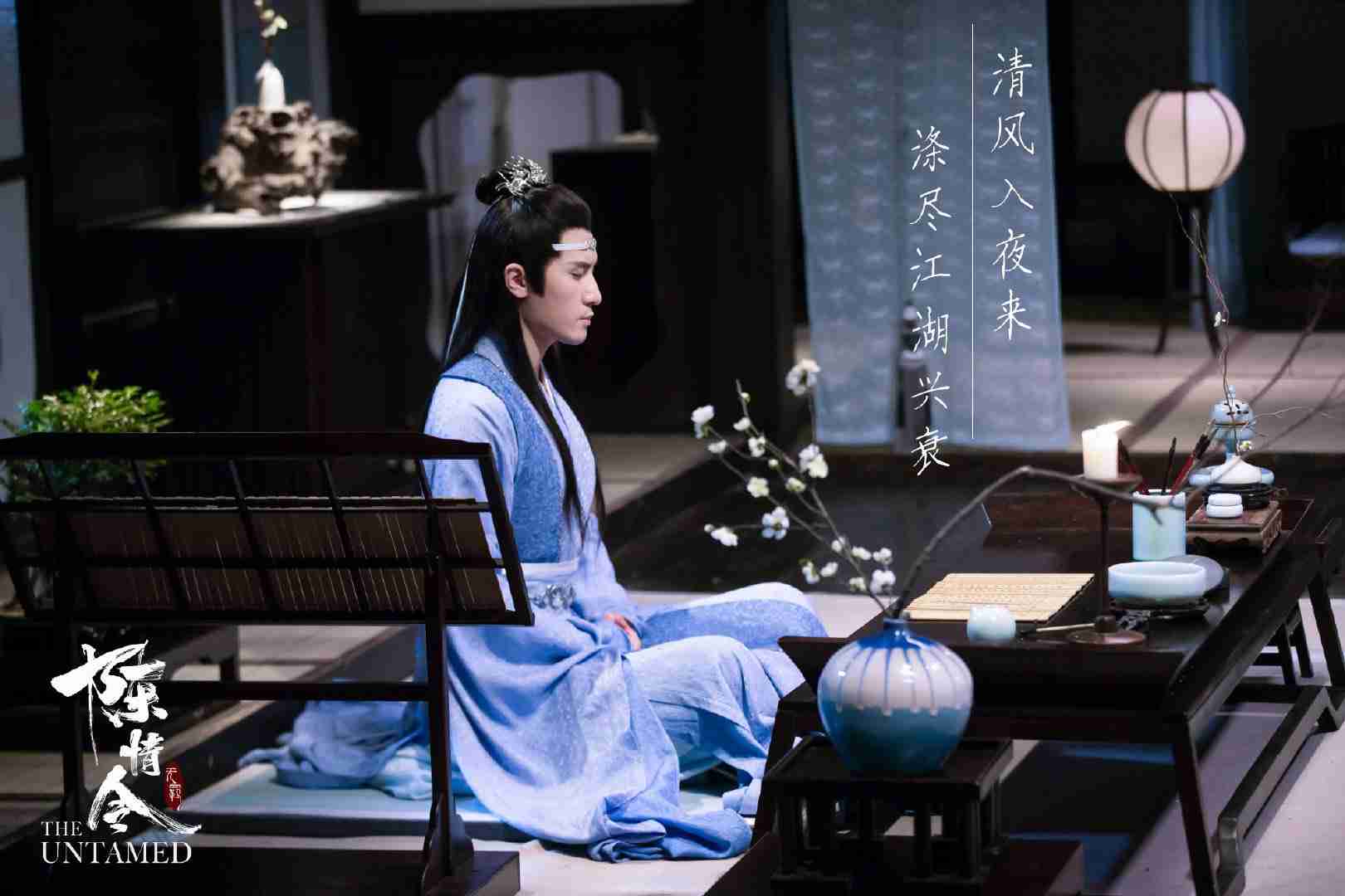 【アジアドラマ】陳情令