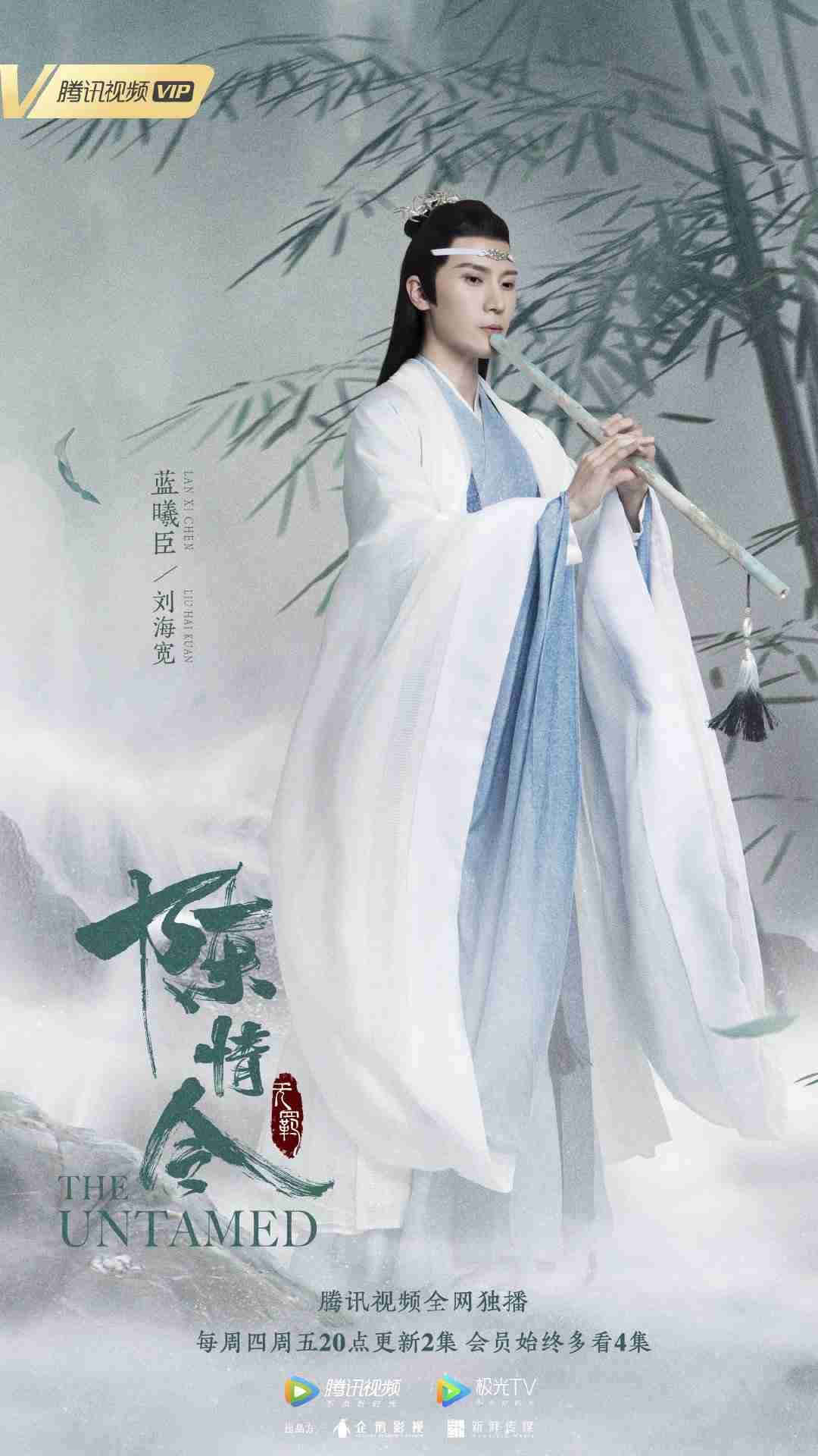 【アジアドラマ】陳情令