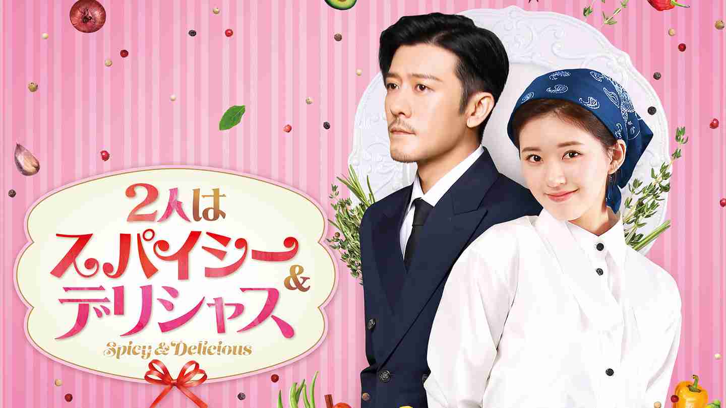 【アジアドラマ】陳情令