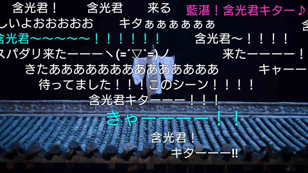 【アジアドラマ】陳情令