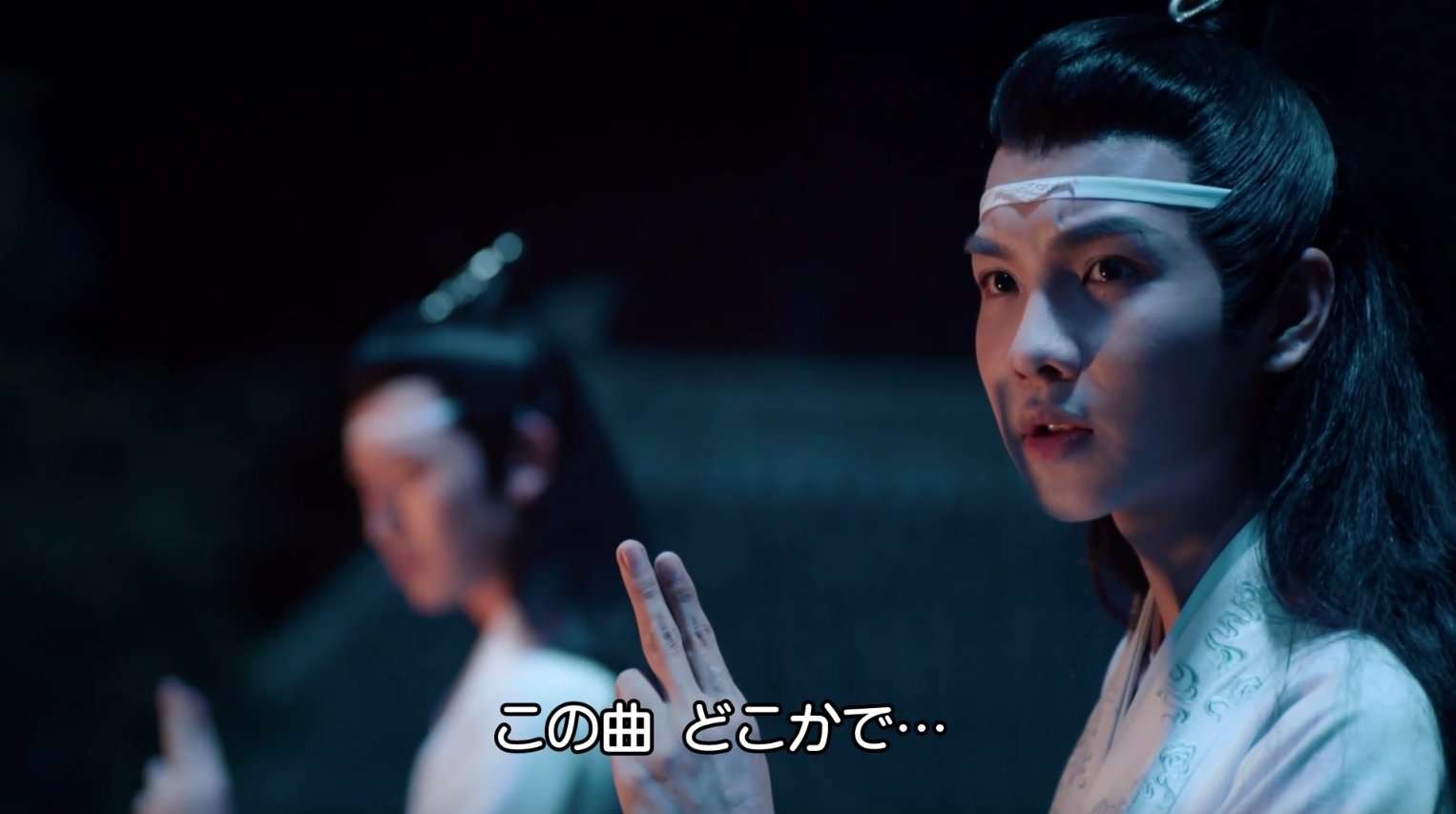 【アジアドラマ】陳情令