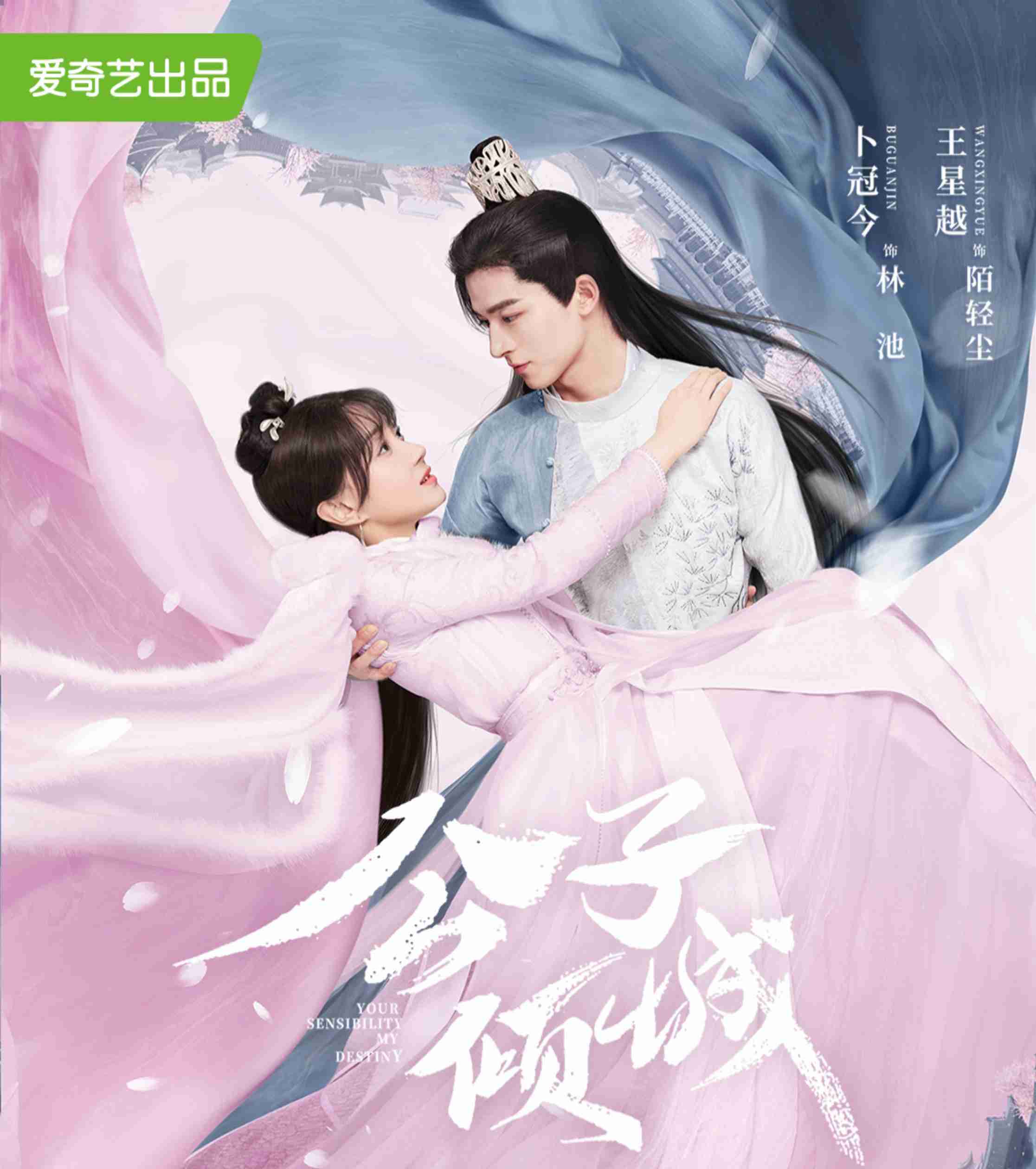 【アジアドラマ】陳情令