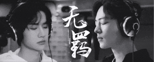 【アジアドラマ】陳情令