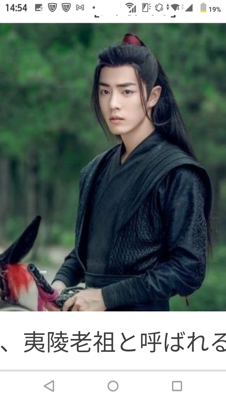 【アジアドラマ】陳情令