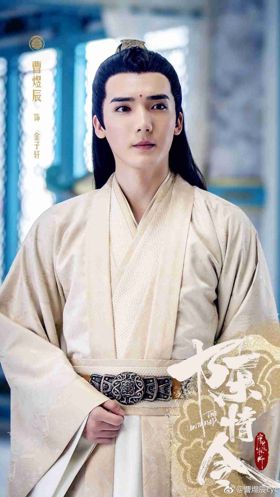 【アジアドラマ】陳情令