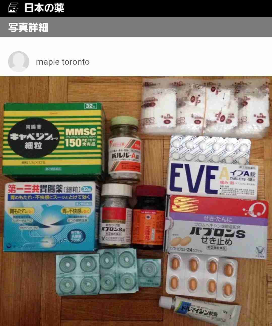 米メルクのコロナ飲み薬、年内に日本調達へ　軽症者向け特例承認