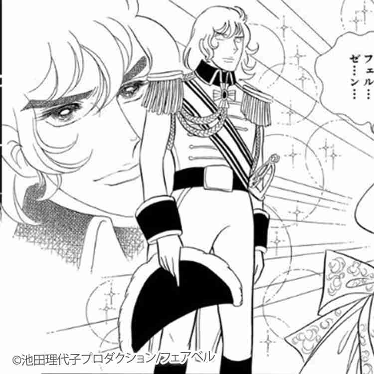 声に出して読みたいキャラクター名