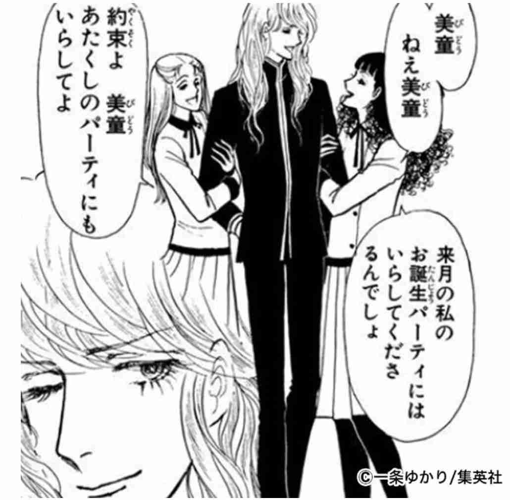 声に出して読みたいキャラクター名