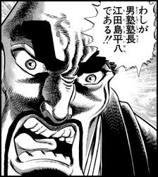 声に出して読みたいキャラクター名