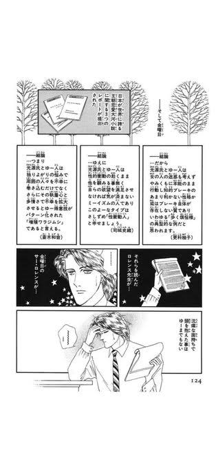 声に出して読みたいキャラクター名