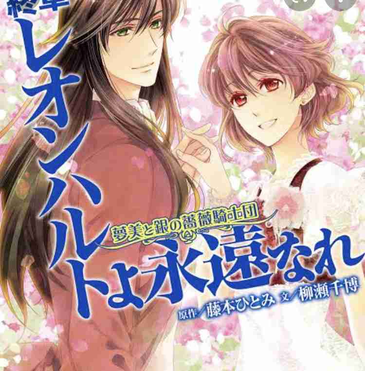 声に出して読みたいキャラクター名