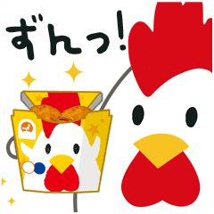 〇〇を作ってくれた人にありがとう。ジャンル無し