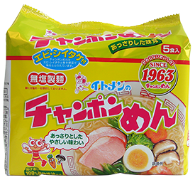 〇〇を作ってくれた人にありがとう。ジャンル無し