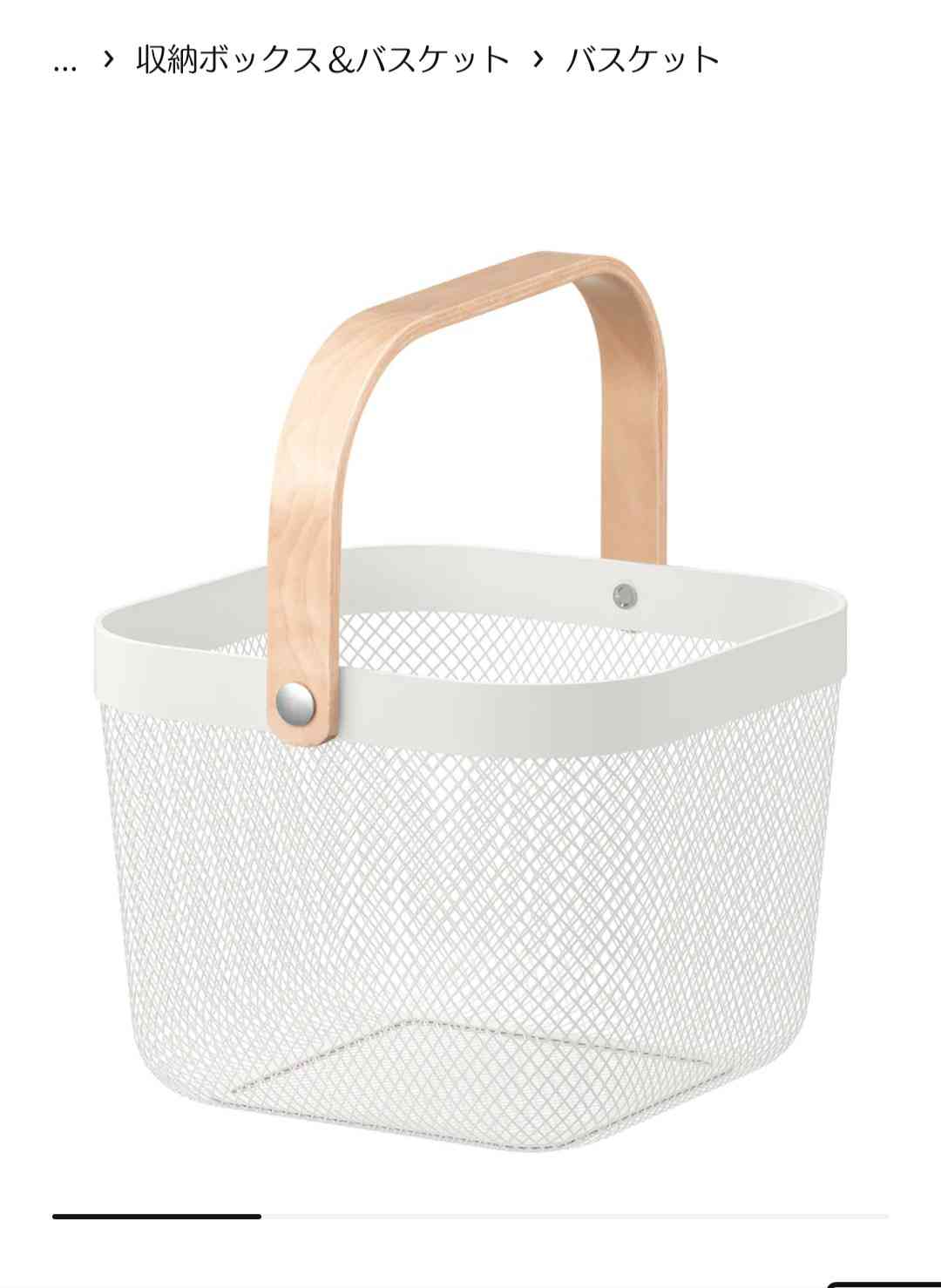 【IKEA】購入したもの〜