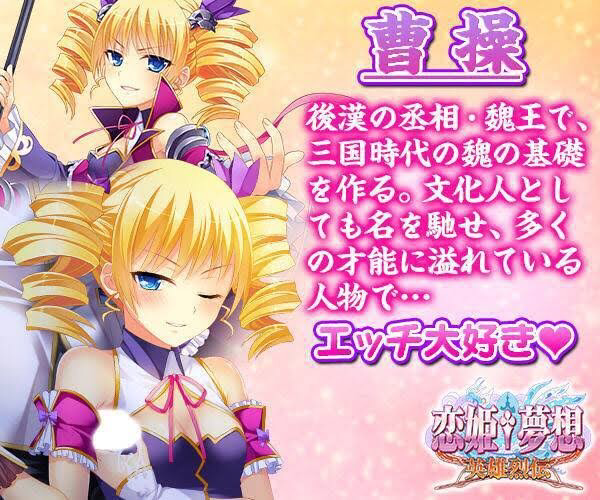 【下ネタ注意】歴史上のエロネタを語ろう part2