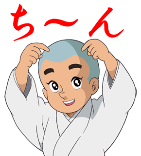 【下ネタ注意】歴史上のエロネタを語ろう part2